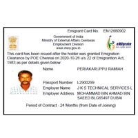 EMIGRATION CLEARANCE